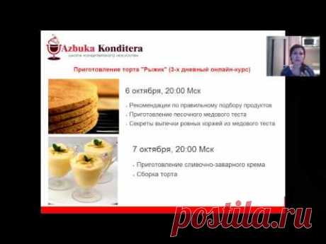 7 самых вкусных домашних тортов