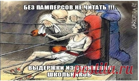 (50) Одноклассники