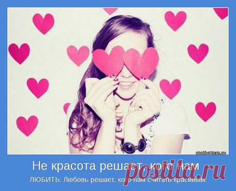 слово