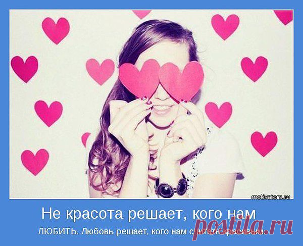 слово
