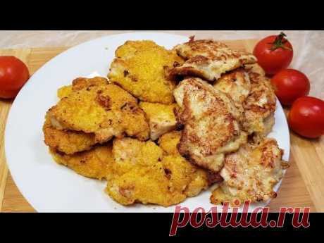 Самый вкусный рецепт курицы на завтрак❗ Ни бабушка ни турецкий повар Не учили ❗ Сам придумал.
