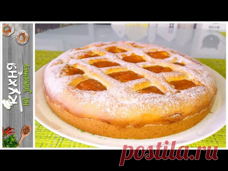 Быстрый заливной пирог с ВАРЕНЬЕМ | Без миксера | Простая и вкусная выпечка на каждый день