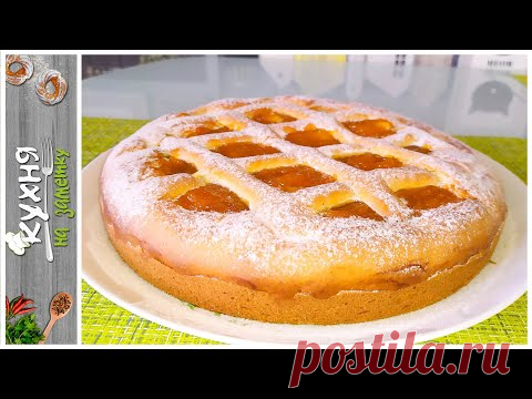 Быстрый заливной пирог с ВАРЕНЬЕМ | Без миксера | Простая и вкусная выпечка на каждый день