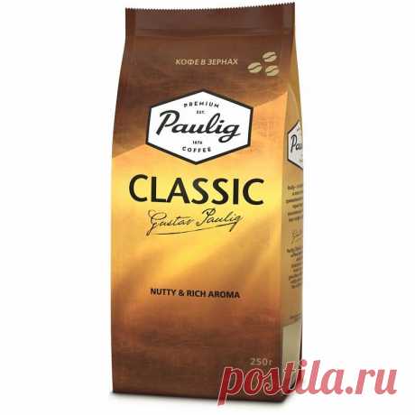 Кофе Paulig "Classic", в зёрнах, 250 гр купить по низким ценам в интернет-магазине Tea.Ru с доставкой по РФ