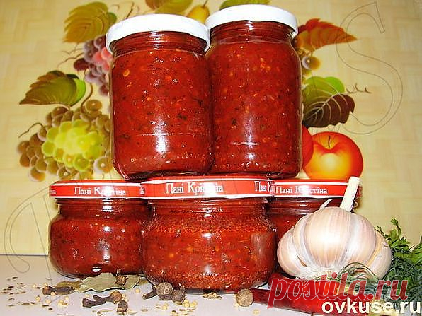 Кавказская аджика.