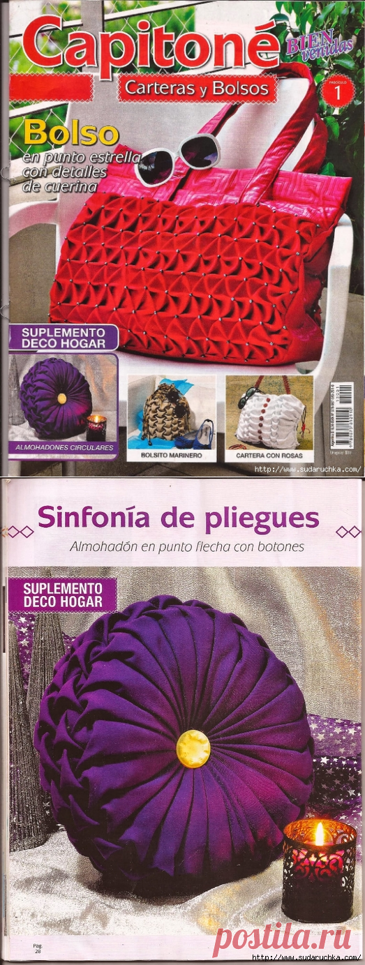 Capitone Carteras y Bolsos №1. Журнал по рукоделию.