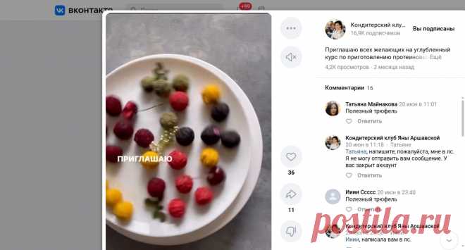 Скриншот-14-09-2025 16:59:00.jpg