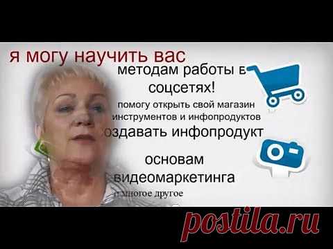 Зачем вам Бизнес в Интернет? (вебинар) | Блог Ольги Ананьевой
