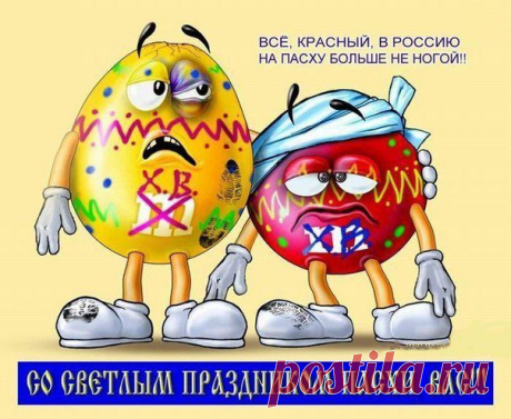 СВЕТЛЫЙ ПРАЗДНИК ПАСХИ.