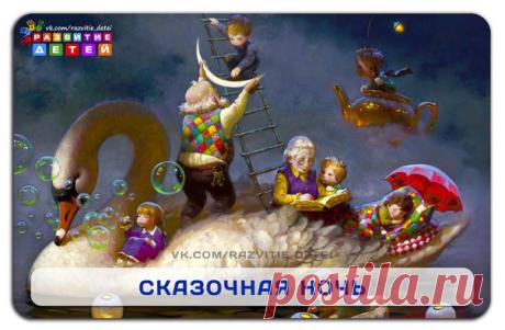 ✿ Аудио ✿