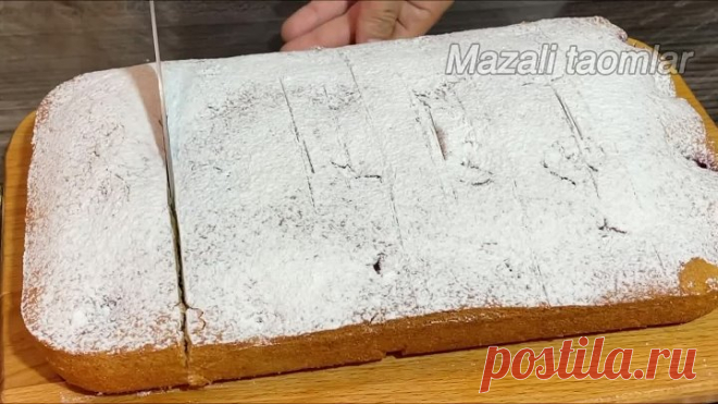 И ТОРТА НЕ НАДО! НАШЛА САМЫЙ ВКУСНЫЙ И НЕЖНЫЙ РЕЦЕПТ ПИРОГА! ГОТОВЛЮ ЕГО ЗА 10 МИНУТ + ВЫПЕЧКА!