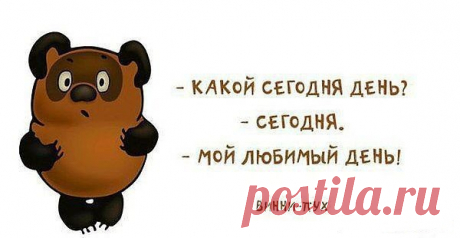 Не позволяйте украсть у себя даже один день жизни! Одна женщина пожаловалась: Муж ее в грош не ставит. Не поздравил с днём рождения, оскорбил привычно, унизил. Дети взрослые послали сообщение, и все. И вот она сидит одна дома и плачет. А ей пятьдесят лет исполнилось...