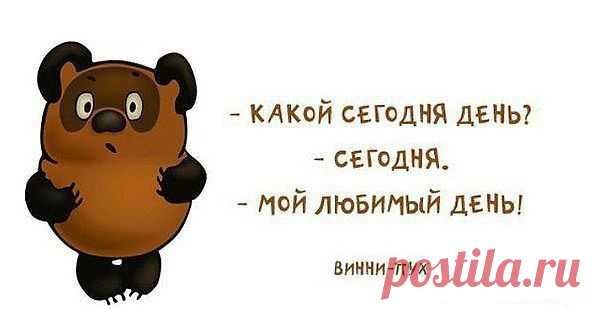 Не позволяйте украсть у себя даже один день жизни! Одна женщина пожаловалась: Муж ее в грош не ставит. Не поздравил с днём рождения, оскорбил привычно, унизил. Дети взрослые послали сообщение, и все. И вот она сидит одна дома и плачет. А ей пятьдесят лет исполнилось...