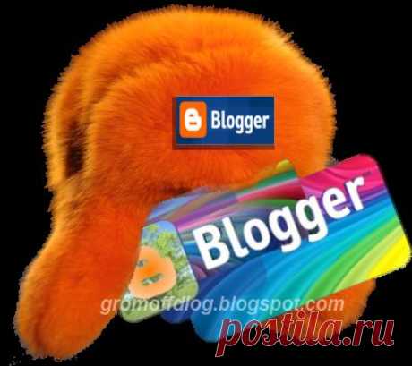 Как изменить шапку блога на Blogger(Blogspot) - MagentaWAVE