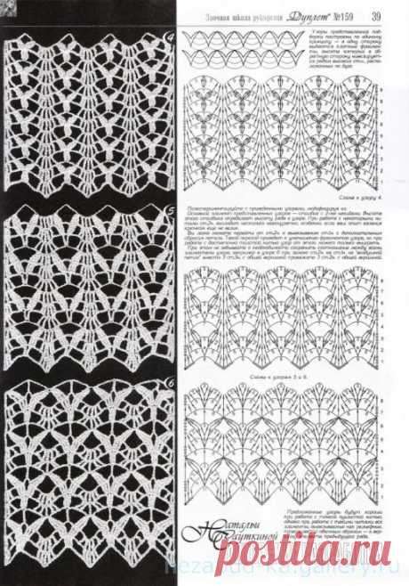 (2) Gallery.ru / Фото #57 - 159 - nezabud-ka | muestras crochet