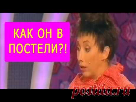 "Гадалка" - Невозможно Сдержать Смех! Елена Воробей! Камеди Клаб отдыхает!