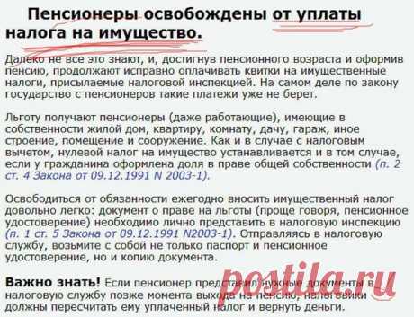 (88) Одноклассники