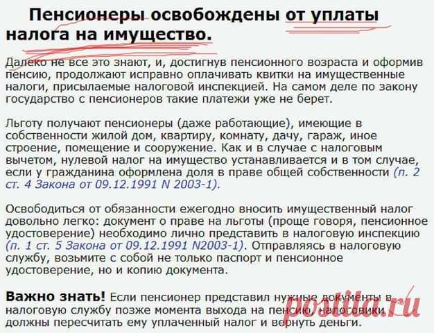 (88) Одноклассники
