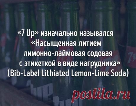 20 удивительных фактов о еде