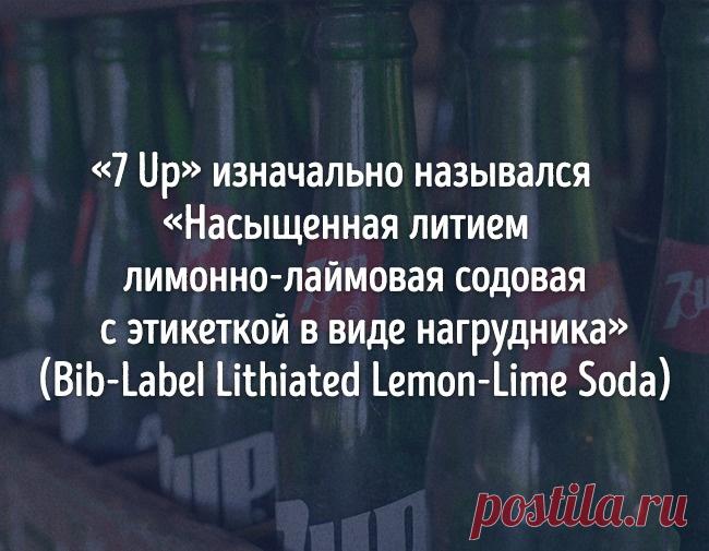 20 удивительных фактов о еде