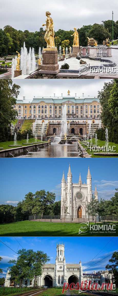 Петродворец (Петергоф), Санкт-Петербург / РусКомпас