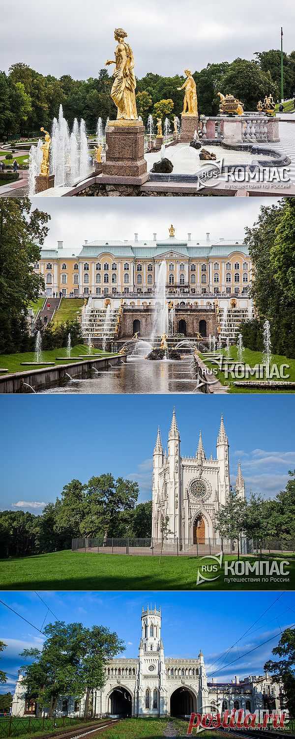 Петродворец (Петергоф), Санкт-Петербург / РусКомпас