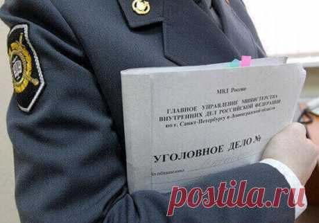 Порядок возбуждения уголовного дела