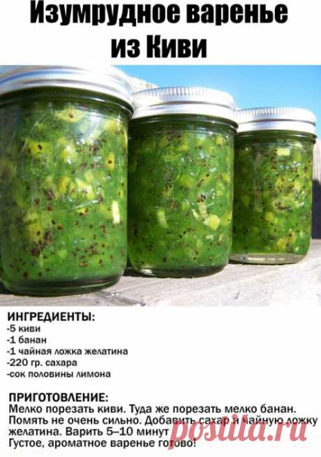 GIF рецепты