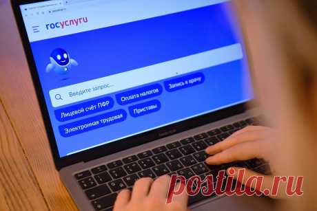 На «Госуслугах» стала обязательной двухфакторная аутентификация – Объясняем.рф