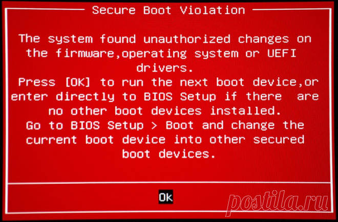 Secure Boot – что это за утилита и как её отключить