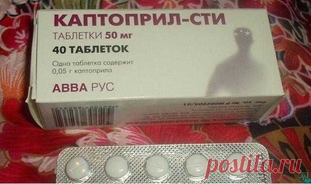 Дешевые таблетки могут заменить десятки дорогих — раскрываю секреты - Всем на заметку! Дешевые таблетки могут заменить десятки дорогих — раскрываю секреты: 1. Но-шпа Ноющую...