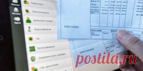(+4) Коммунальный развод : Полезные советы