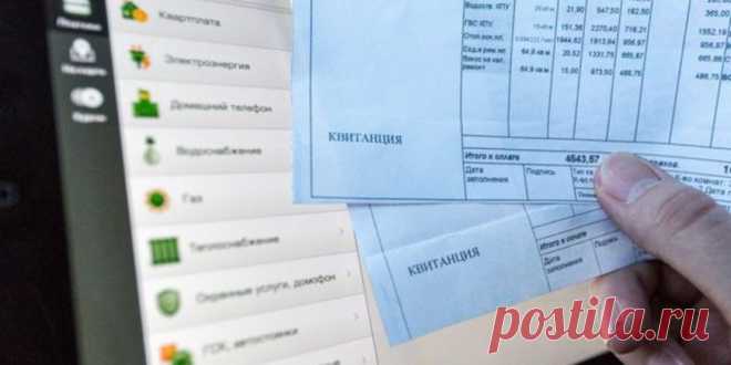 (+4) Коммунальный развод : Полезные советы