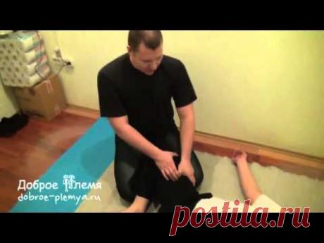 Как лечить защемление нерва. Массаж Юмейхо. - Видеоинструкции: Как сделать своими руками Массаж Юмейхо -- один из неизвестных и одновременно наиболее эффективных способов уменьшить боли из-за защемления нерва при радикулите.  Терапия Юмейхо - это лечение, направленное на исправление тазовых костей посредством массажа. Благодаря глубокому воздействию на опорные структуры организма, он способствует коррекции позвоночного столба, редукции воспаления в месте травмы и восстанов...