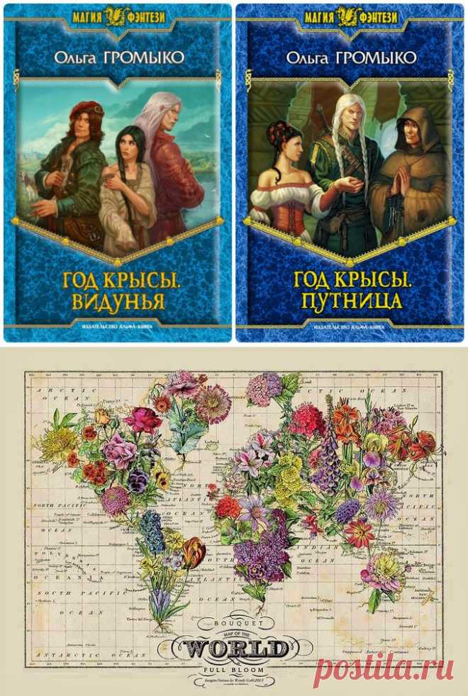 Мой виртуальный домик