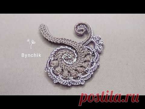 вязание крючком. серия уроков Завитки с Bynchik