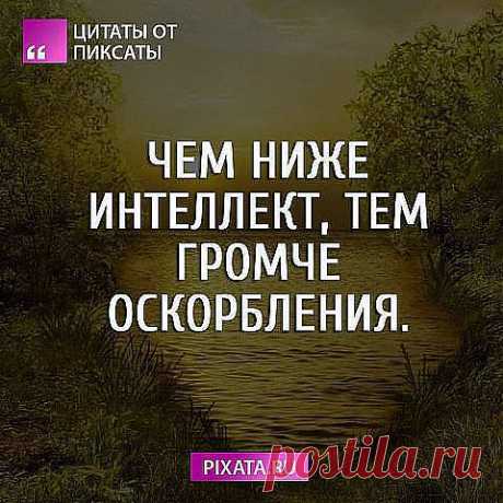 ***