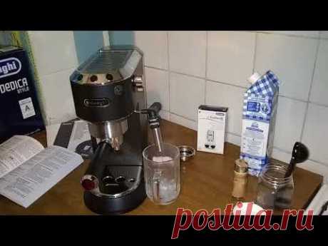 Как сбросить температуру после приготовления пенки в кофеварке Delonghi 685