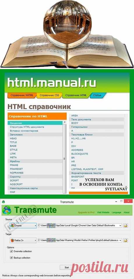 КОМПЬЮТЕР | Записи в рубрике КОМПЬЮТЕР | Дневник gela79