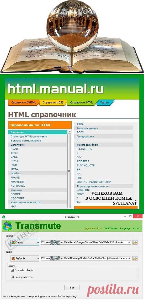 КОМПЬЮТЕР | Записи в рубрике КОМПЬЮТЕР | Дневник gela79