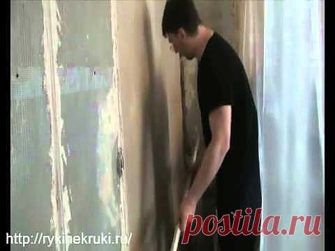 Штукатурка стен своими руками - Яндекс.Видео