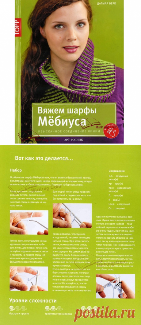 Без заголовка