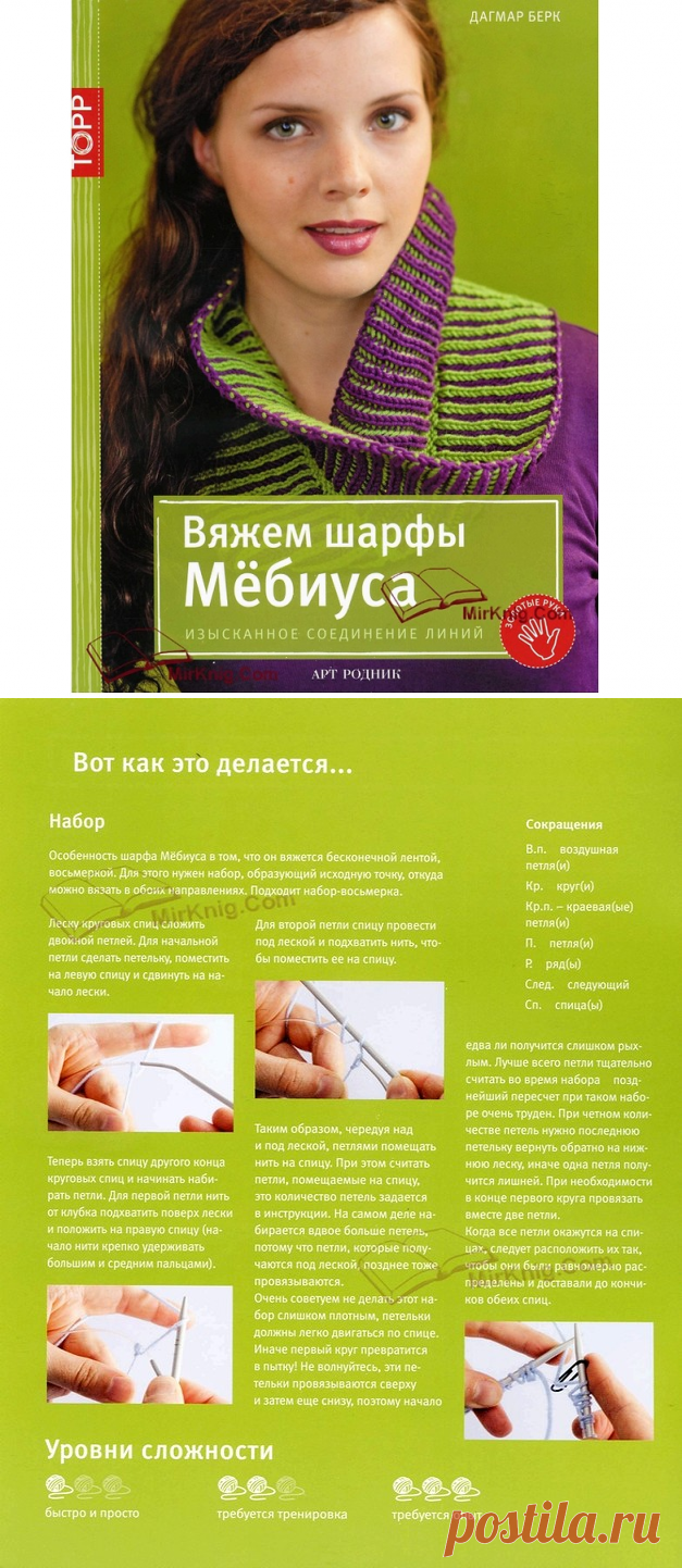 Без заголовка
