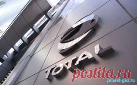 СМИ: Total хочет, но пока не может принять участие в проекте "Арктик-2" - 25 Августа 2017 - Проектирование газоснабжения