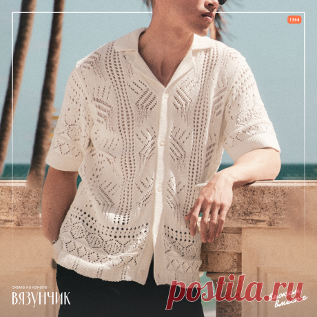 Белоснежные джемперы на лето. Делюсь своими новыми схемами | Вязунчик — вяжем вместе | Дзен