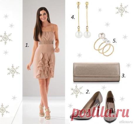 Наряд для нового года: благородный розово-золотой беж | Отлично! Школа моды, декора и актуального рукоделия