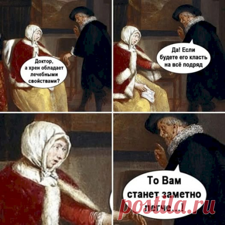 Выпуск №6582 - выпуск анекдотов сайта вокруг смеха