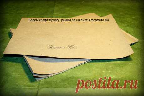 Мастера Чудес - Декупаж ❅ Декор ❅ Творчество