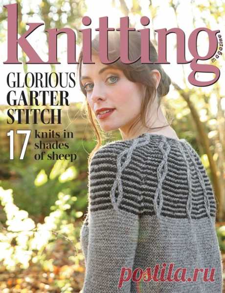 Вязаные проекты спицами в журнале «Knitting №242 2023»