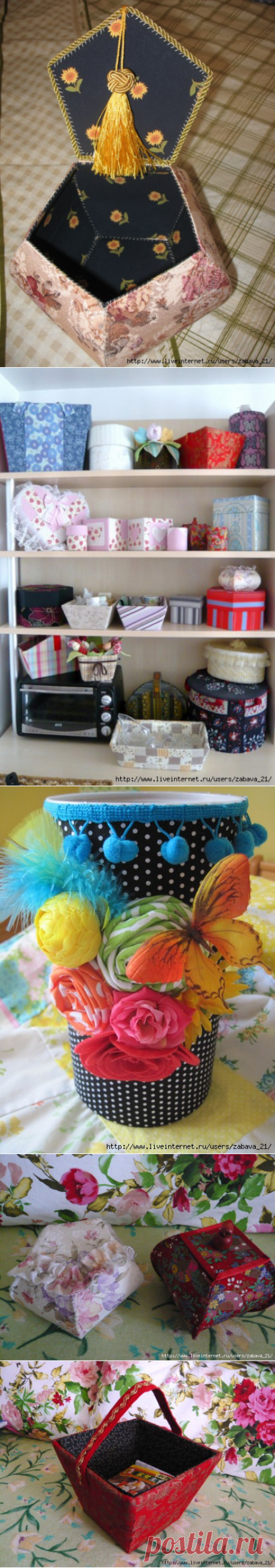 МНОГО ШКАТУЛОК НЕ БЫВАЕТ.